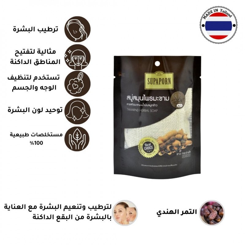 سوبابورن ليفة استحمام بالتمر الهندي وزيت جنين الأرز 70g